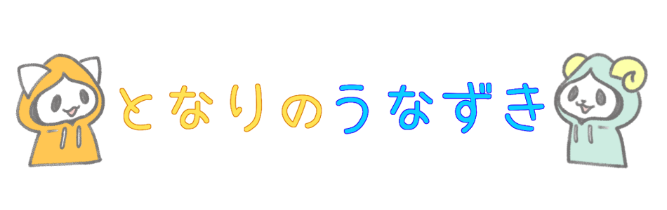 ツーブロックよりも校則の方がアウトでしょ ブラック校則6話 となりのうなずき